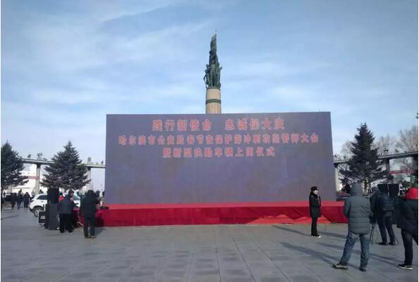 跃迪新型雪地摩托车帅气上岗|保驾冰城春节平安