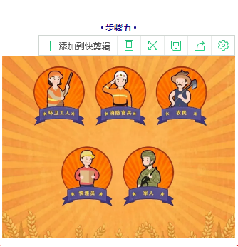 跃迪五一红包大派送，同志们，上啊！