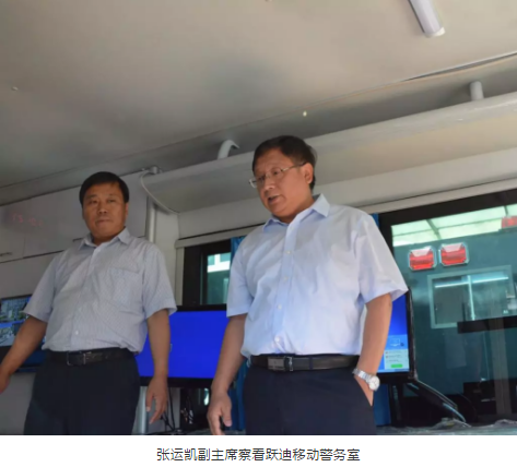 石家庄市政协副主席张运凯一行莅临跃迪集团参观考察