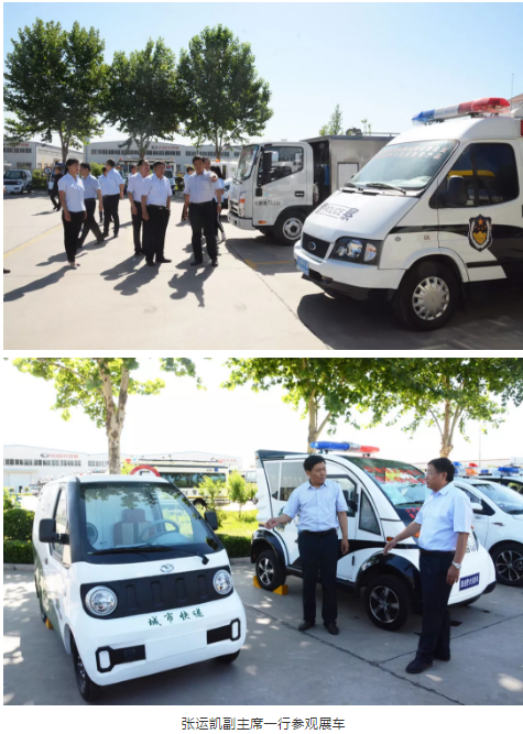 石家庄市政协副主席张运凯一行莅临跃迪集团参观考察