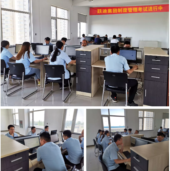 【制度宣贯】跃迪集团制度管理考试顺利进行