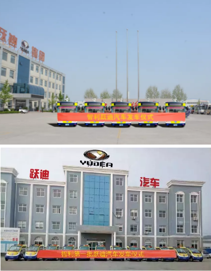 中国制造服务世界安防|跃迪警务用车化身智利街市安全站
