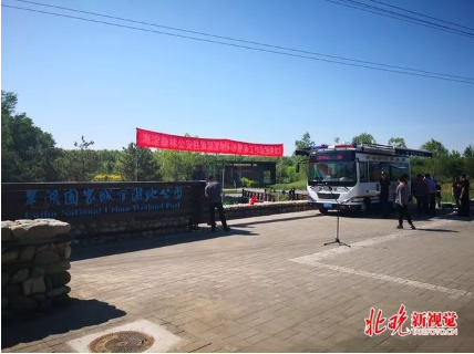 保护候鸟|跃迪移动警务室——北京首个湿地移动森林警务执法站