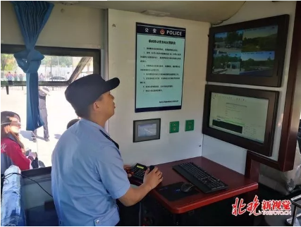 保护候鸟|跃迪移动警务室——北京首个湿地移动森林警务执法站