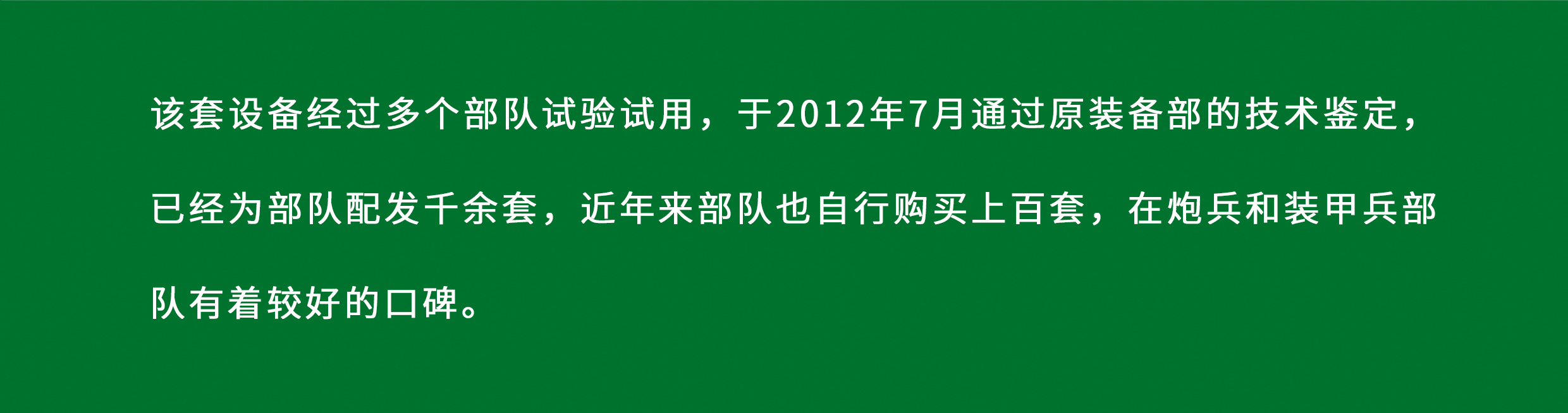 跃迪便携式炮膛擦拭清洗设备新品上线