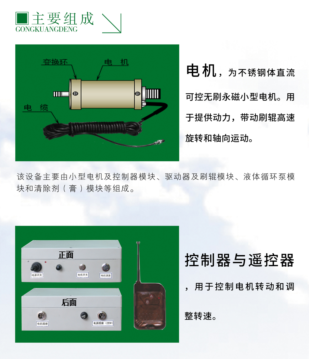 跃迪便携式炮膛擦拭清洗设备新品上线