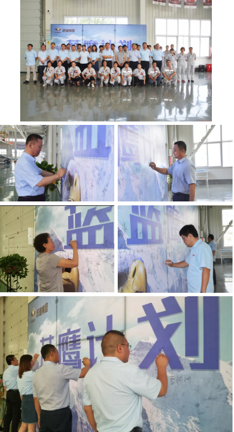 跃迪集团“蓝鹰计划”启动仪式盛大开启