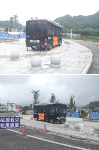 【心系灾区 抗震救援】跃迪移动警务室重灾区长宁双河镇执勤