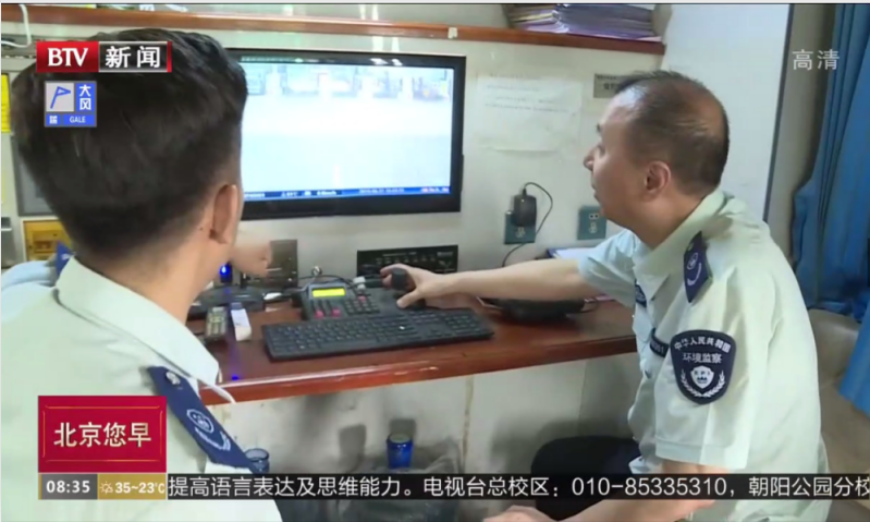 北京电视台报道|跃迪移动警务室为环保卫士保驾护航
