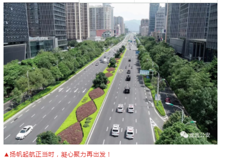 做人民的保护神|跃迪移动警务平台亮相龙岩市110勤务机制改革暨社会面防控新机制启动仪式