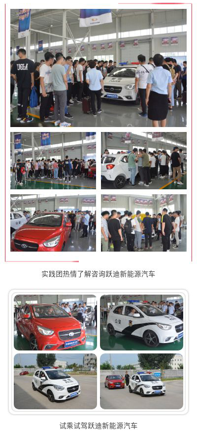 【深化校企合作】河北科技大学优秀应届毕业生来跃迪集团参观实践