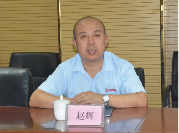 国际跃迪 实力圈粉 | 美国JLD公司CEO到跃迪集团参观考察