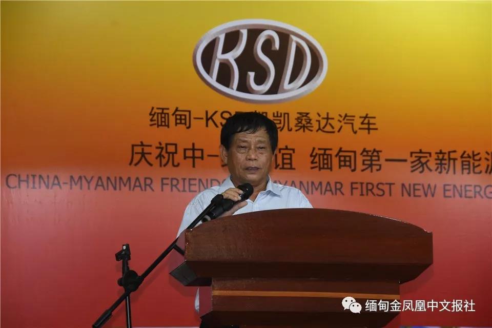 喜报！跃迪360混动版新能源汽车缅甸正式上市