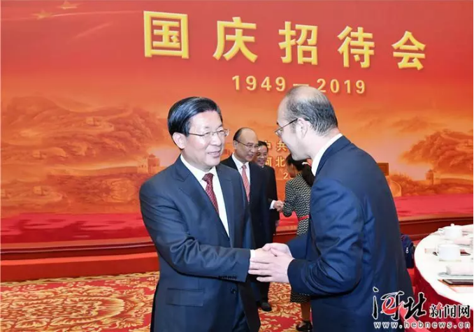 河北省委省政府举行庆祝中华人民共和国成立70周年招待会