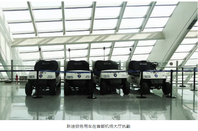 护航北京国庆安保，跃迪准备好了！