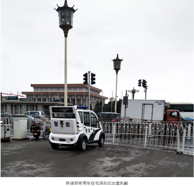 护航北京国庆安保，跃迪准备好了！
