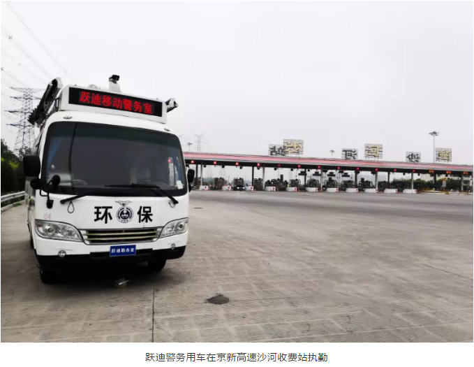护航北京国庆安保，跃迪准备好了！