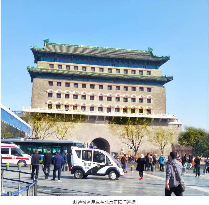 护航北京国庆安保，跃迪准备好了！
