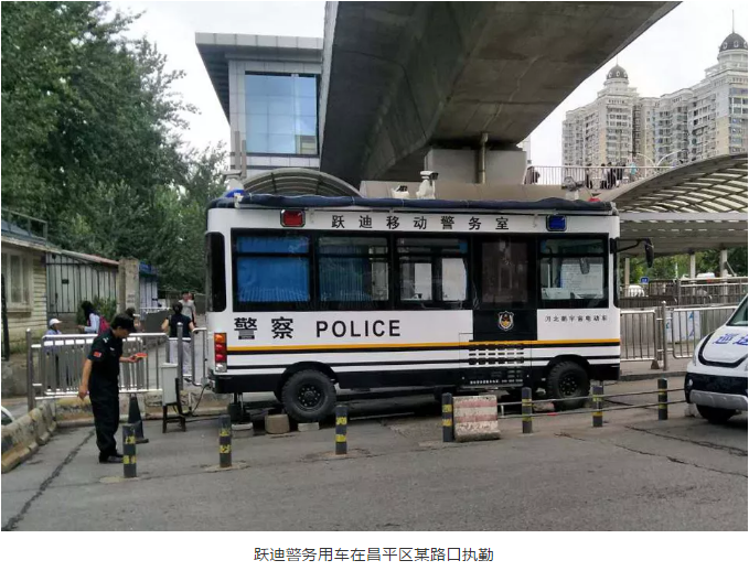 护航北京国庆安保，跃迪准备好了！