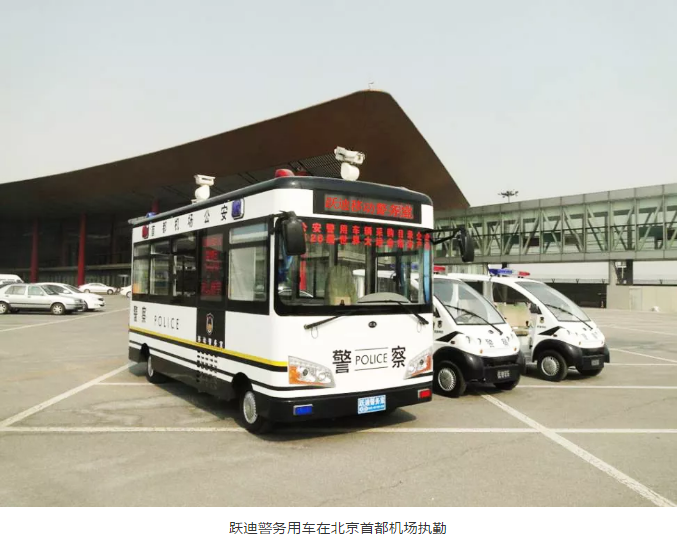 护航北京国庆安保，跃迪准备好了！
