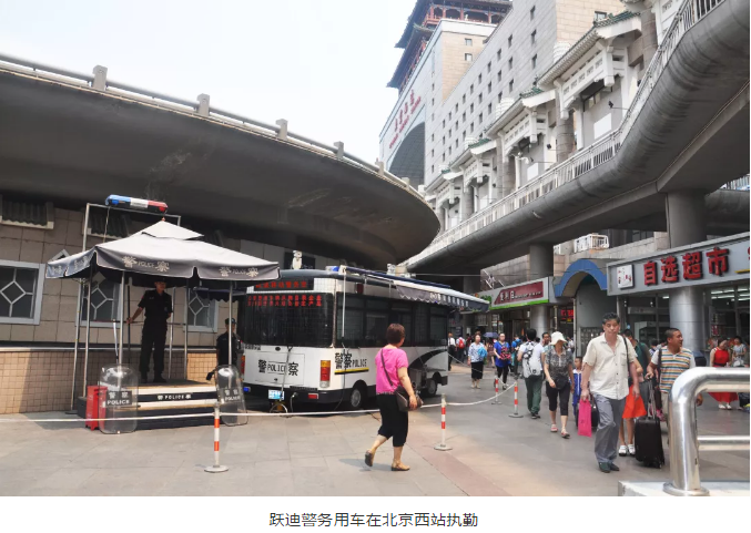 护航北京国庆安保，跃迪准备好了！