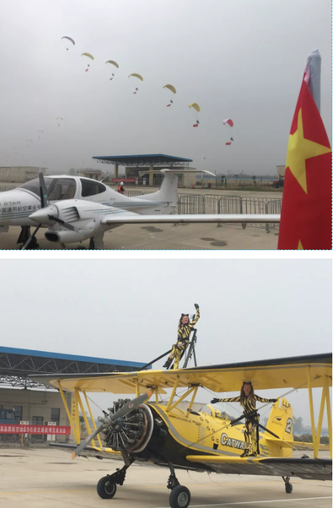 【最美靓丽风景】跃迪服务2019中国国际通用航空博览会