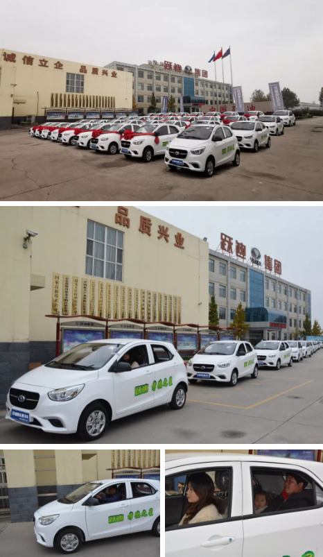 责任跃迪 孝行天下|第二届首批“跃迪·孝德之星”交车仪式圆满举行
