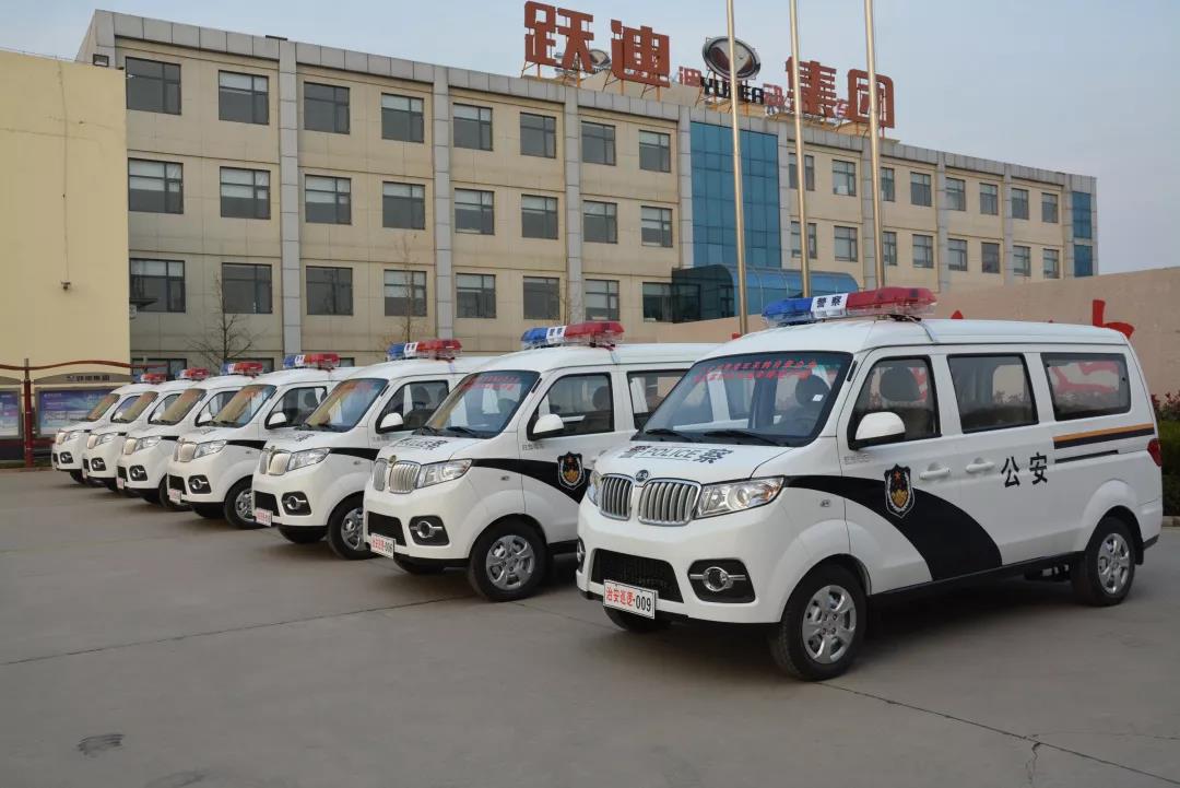 强化路面管控 跃迪电动警用面包车批量发往冀北地区