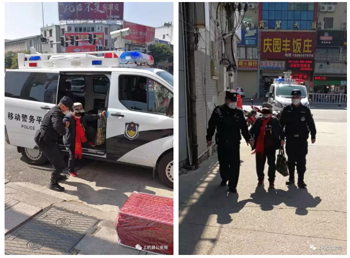 【平安守护 跃迪在岗】疫情当前，巡特警热心救助迷路老人