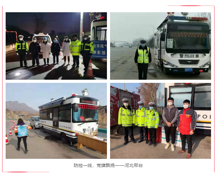 防控一线，党旗飘扬 | 跃迪坚守防控最前沿