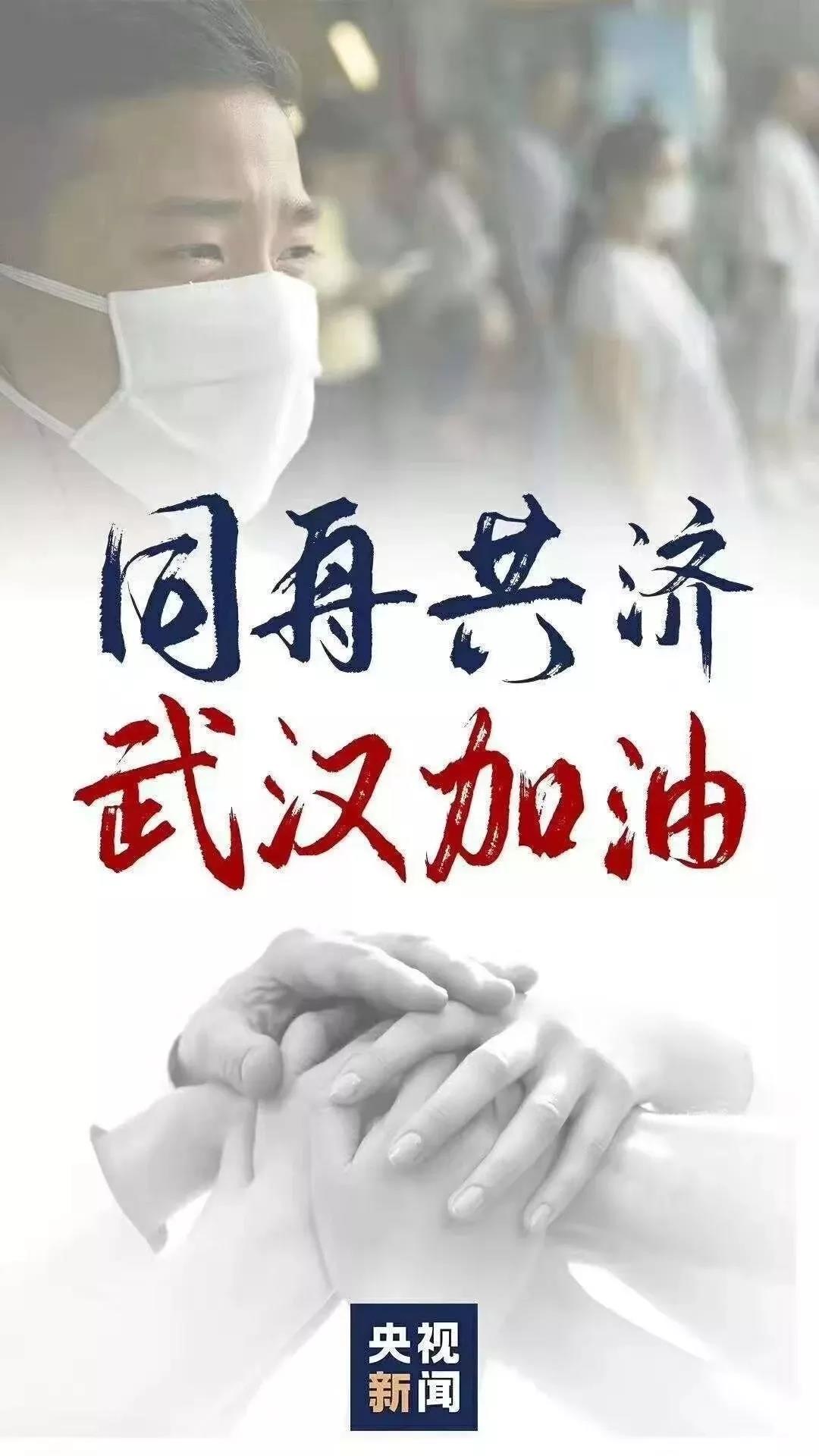 众志成城 抗击疫情 | 跃迪集团旗下河北新宇宙向元氏县捐赠防疫消毒车