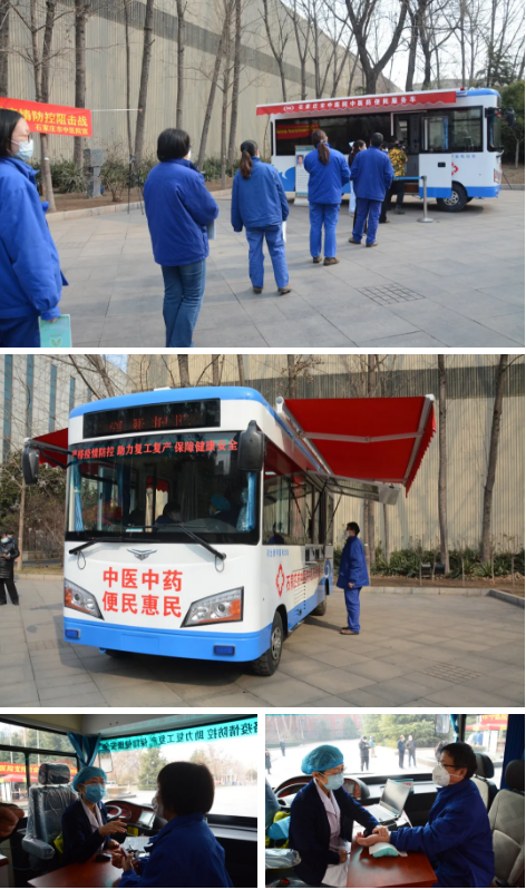 【国内首创 5G加持】“跃迪中医药健康服务舱” 为复工复产助力 为百姓健康护航
