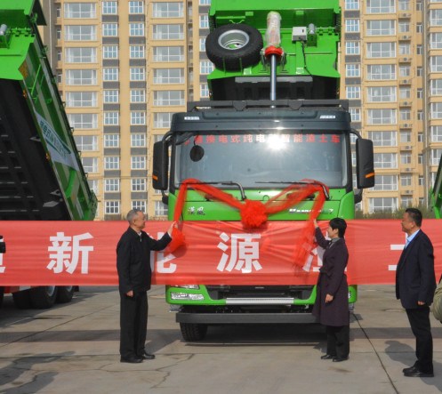 跃迪集团首批新能源渣土车下线暨交车仪式圆满落幕