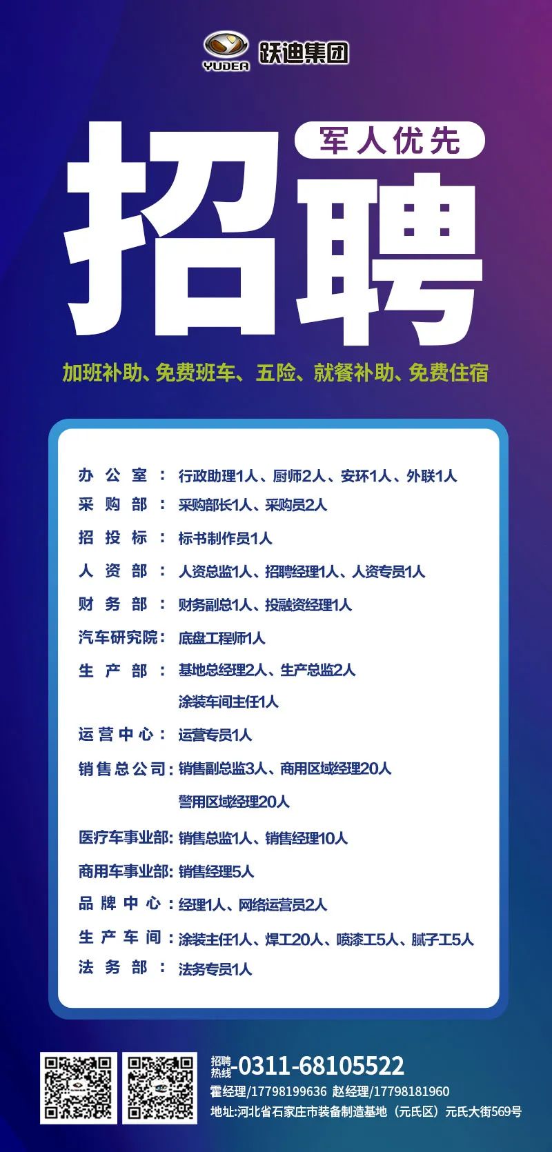 同心抗疫｜跃迪核酸检测方舱持续发力 提升核酸检测能力