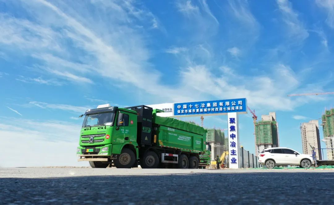 跃迪纯电动渣土车助力保定绿色环保建设——实现全过程绿色排放运输