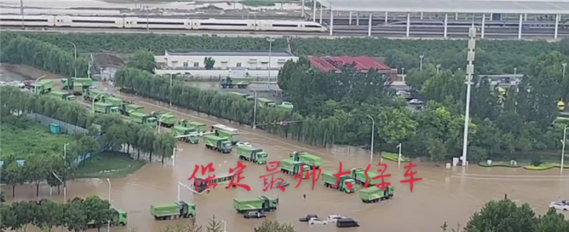2023年跃迪年度大事记—公益篇