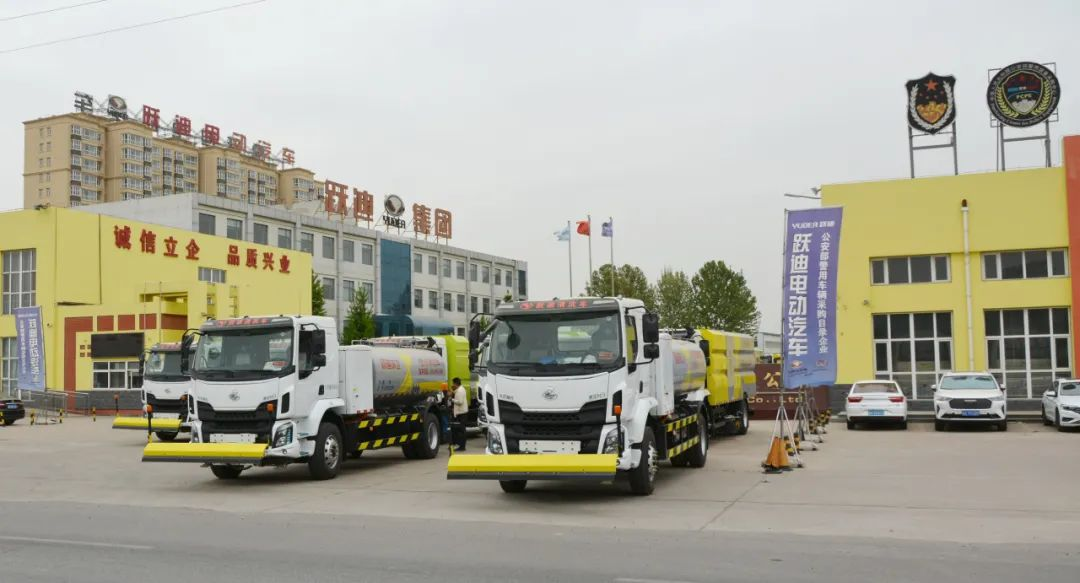 低碳 环保丨跃迪新能源渣土车 环卫车守护美丽城市
