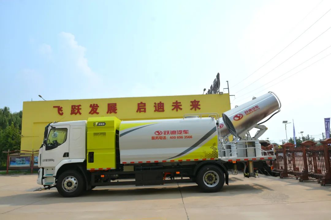 绿色出行 清新呼吸丨跃迪新能源多功能抑尘车让城市更美好