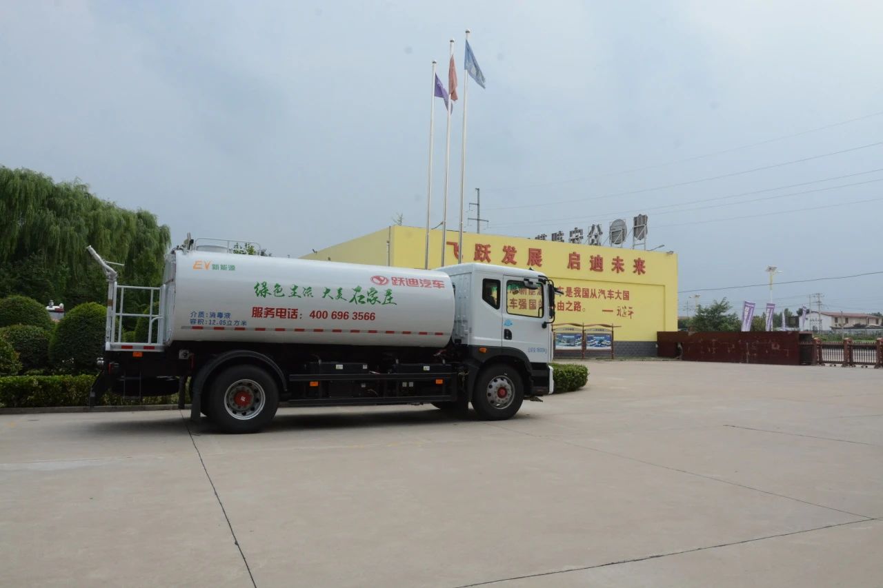 城市绿化好助手--跃迪集团新能源绿化喷洒车