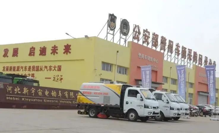 城市绿化好助手--跃迪集团新能源绿化喷洒车
