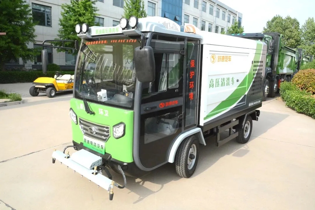 城市清洁的小精灵-跃迪新能源小型高压清洗车