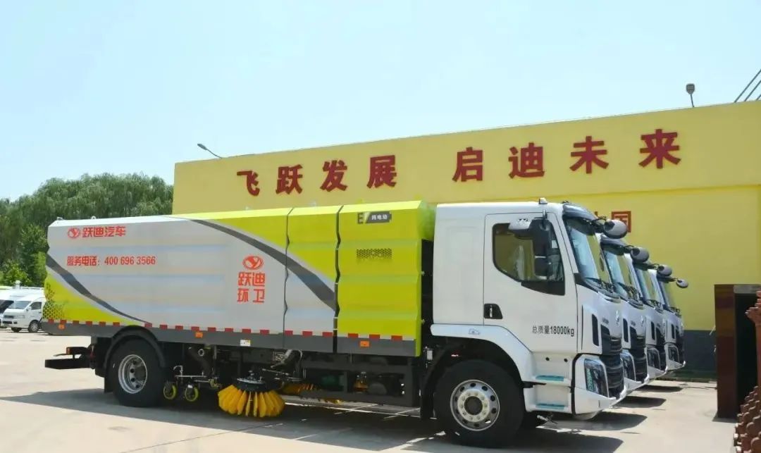 高效清扫,首选跃迪新能源清扫车