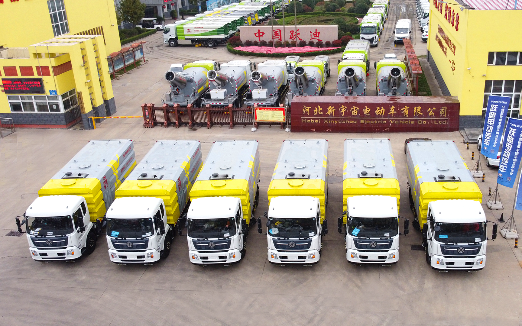 跃迪新能源渣土自卸车-开启绿色运输新时代