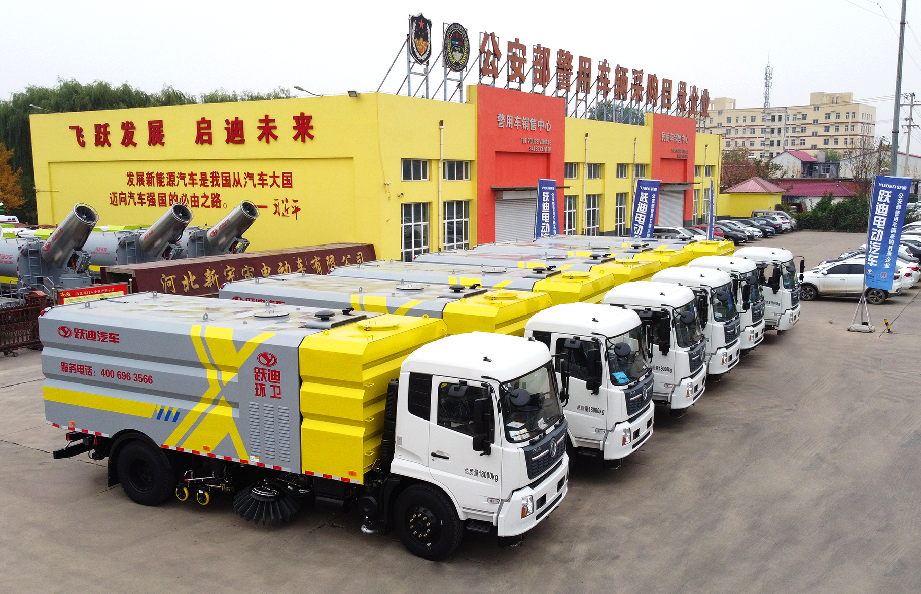 跃迪新能源小型高压清洗车-开启高效清洁微时代