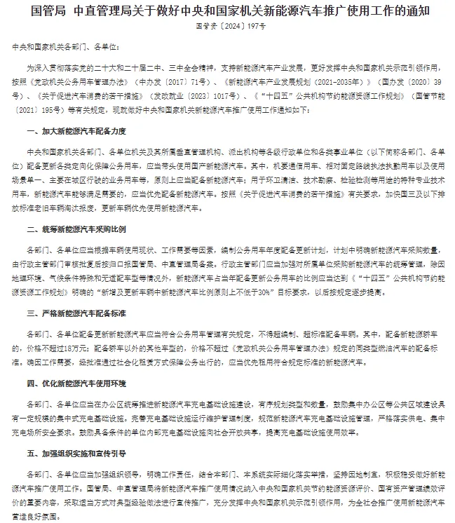 跃迪新能源汽车:绿色动力,引领未来环卫新风尚·