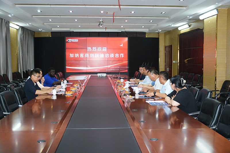 热烈欢迎加纳客商到跃迪洽谈合作
